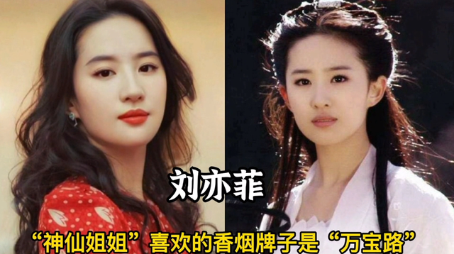 喜歡抽煙的18位女星,個個都是要強(qiáng)的女強(qiáng)人,不少是為了緩解壓力