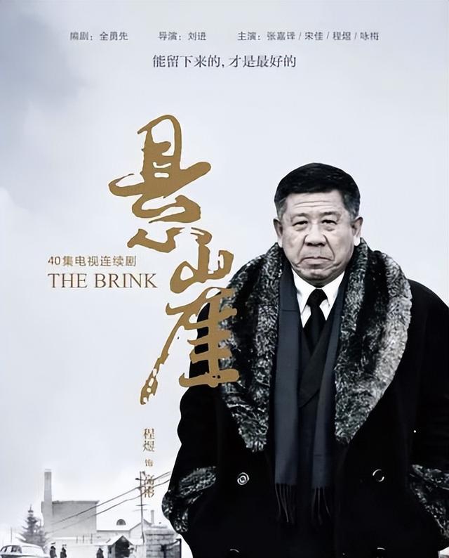 10部評分高的諜戰劇,《懸崖》墊底,《潛伏》只能排第二
