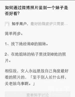 美女開襠褲(美女問：穿什么衣服顯年輕。我腦袋一抽：穿開襠褲)