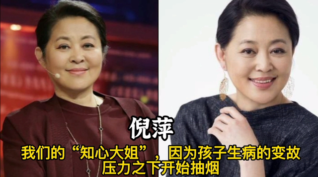喜歡抽煙的18位女星,個個都是要強(qiáng)的女強(qiáng)人,不少是為了緩解壓力