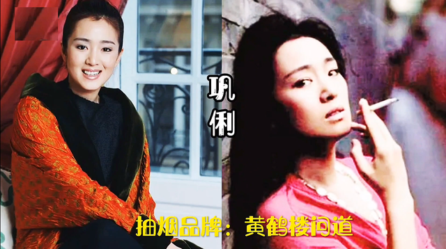 喜歡抽煙的18位女星,個個都是要強(qiáng)的女強(qiáng)人,不少是為了緩解壓力