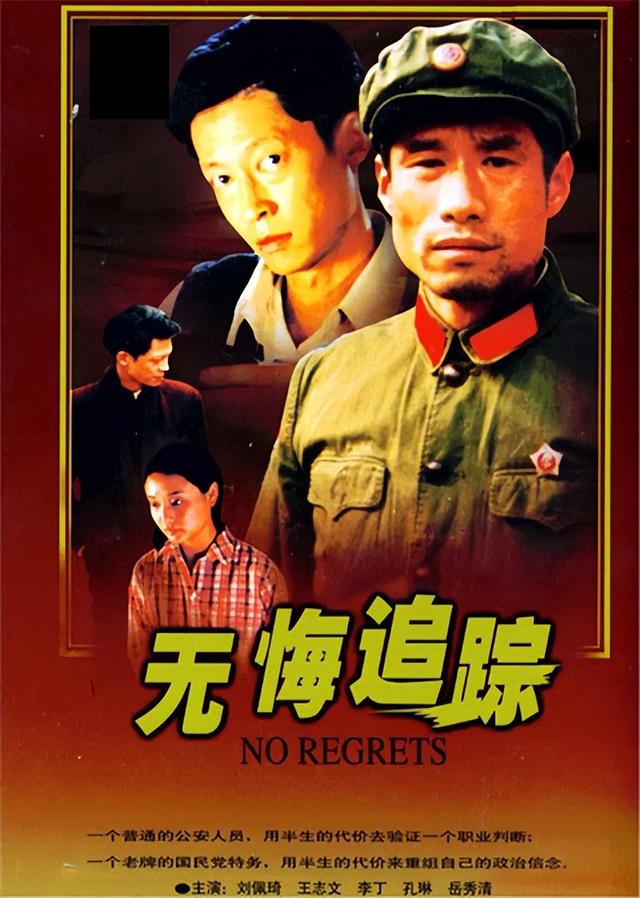 10部評分高的諜戰劇,《懸崖》墊底,《潛伏》只能排第二