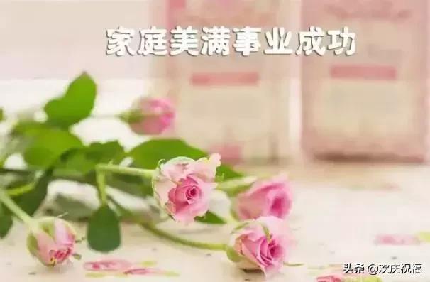 女人節!問候!送給天下所有的女人