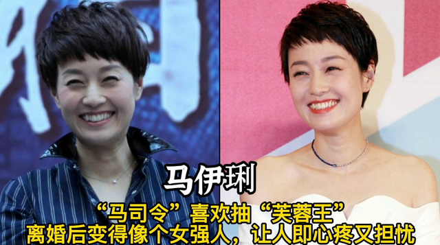 喜歡抽煙的18位女星,個個都是要強(qiáng)的女強(qiáng)人,不少是為了緩解壓力