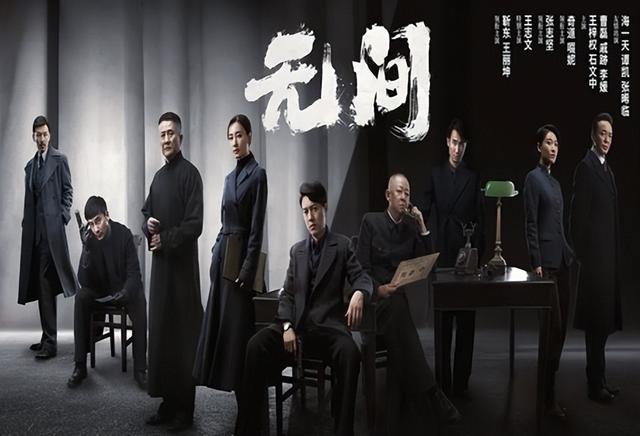 10部評分高的諜戰劇,《懸崖》墊底,《潛伏》只能排第二