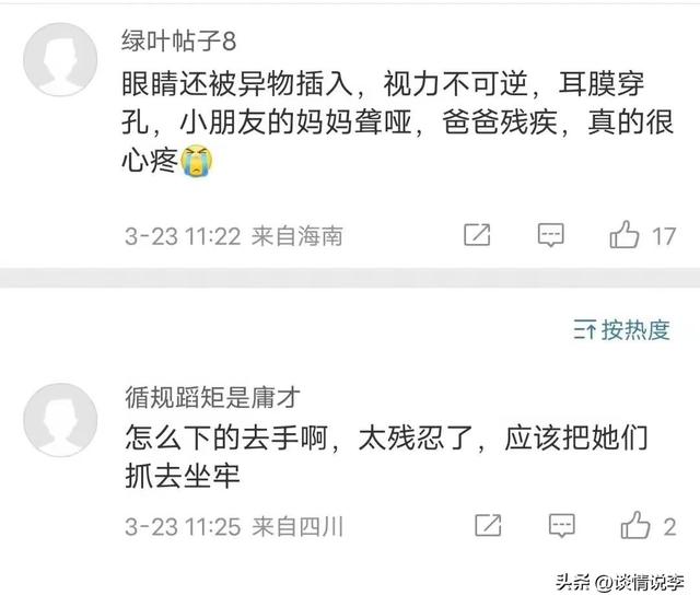 臨高13歲女孩被扒衣服凌辱,其父自責,撕開了這個社會悲哀的一幕