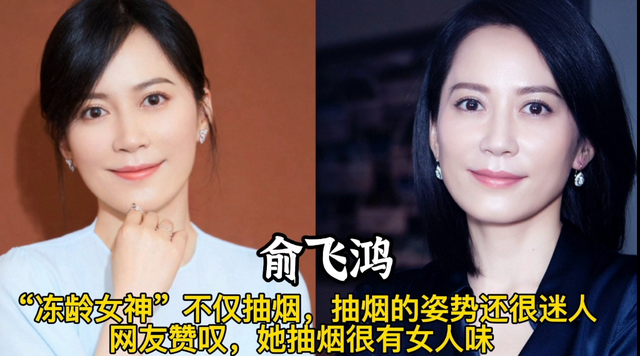 喜歡抽煙的18位女星,個個都是要強(qiáng)的女強(qiáng)人,不少是為了緩解壓力