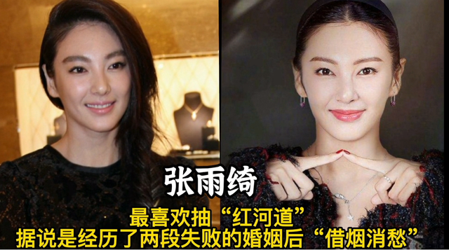 喜歡抽煙的18位女星,個個都是要強(qiáng)的女強(qiáng)人,不少是為了緩解壓力