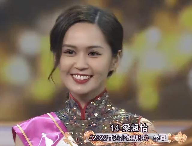史上最丑港姐:齙牙、高齡,學(xué)歷低!全靠有個(gè)“明星爹”奪冠