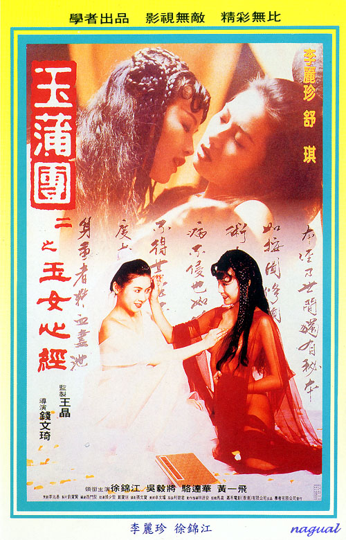 舒淇寫真集