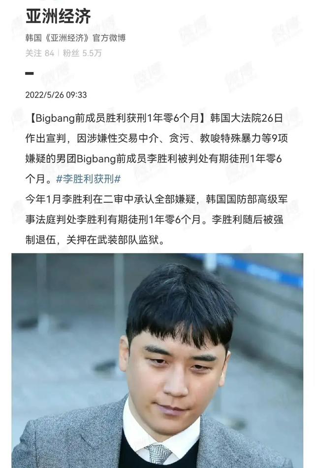 韓國女明星難以啟齒的“性賄賂”,是財閥和娛樂圈的利益關系?