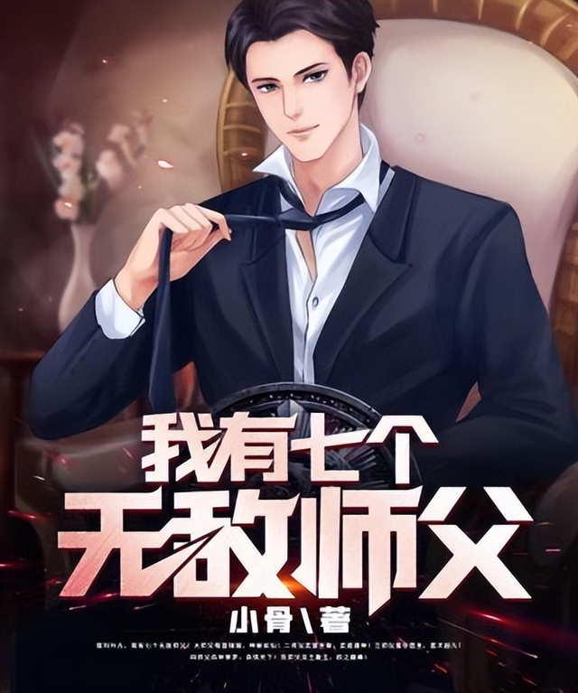 不可錯過的三本都市言情小說,情節文筆俱佳,拒絕書荒!