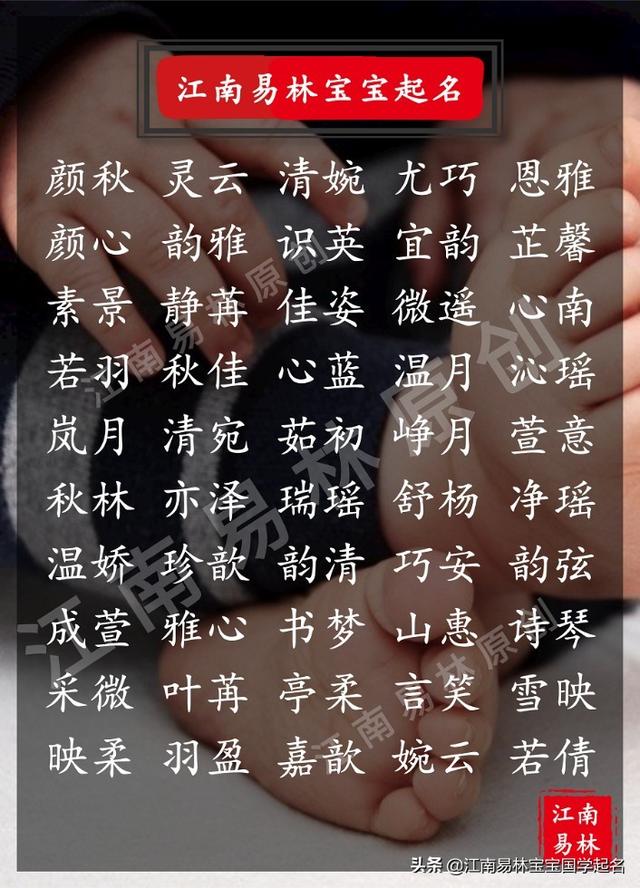 唐詩宋詞起名:200個有智慧涵養(yǎng)的女孩名,燦若櫻花,空靈典雅