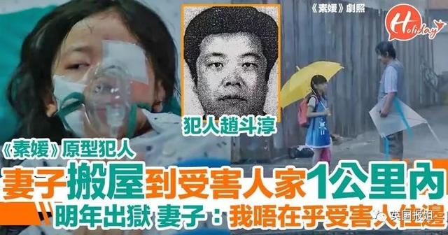 素媛案罪犯清晰長相終于被公開,卻有一堆人因此犯了法...