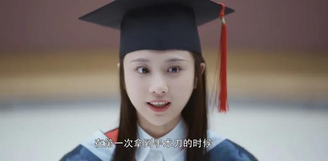 《火焰藍》起點高槽點多,龔俊都帶不動的劇,真的有那么糟糕嗎?