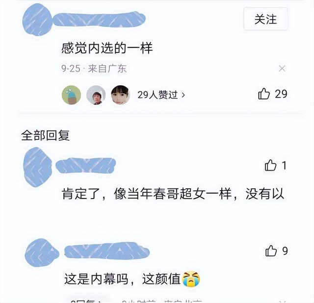 史上最丑港姐:齙牙、高齡,學(xué)歷低!全靠有個(gè)“明星爹”奪冠
