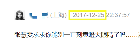《火焰藍》起點高槽點多,龔俊都帶不動的劇,真的有那么糟糕嗎?