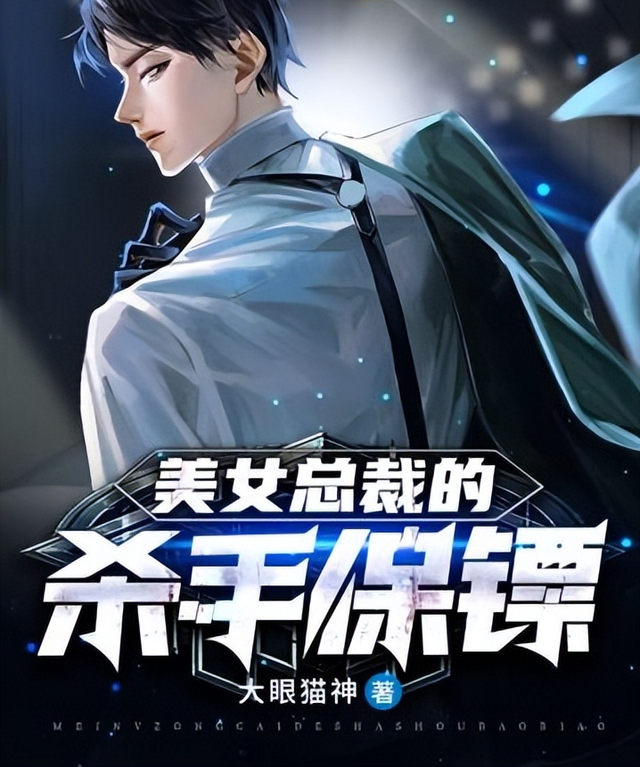 不可錯過的三本都市言情小說,情節文筆俱佳,拒絕書荒!