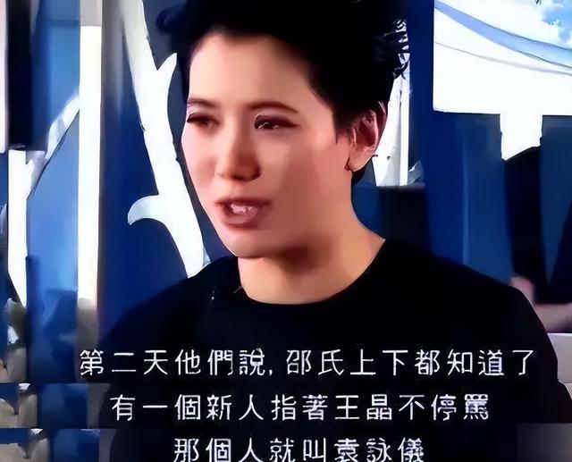 史上最丑港姐:齙牙、高齡,學(xué)歷低!全靠有個(gè)“明星爹”奪冠