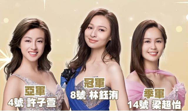 史上最丑港姐:齙牙、高齡,學(xué)歷低!全靠有個(gè)“明星爹”奪冠