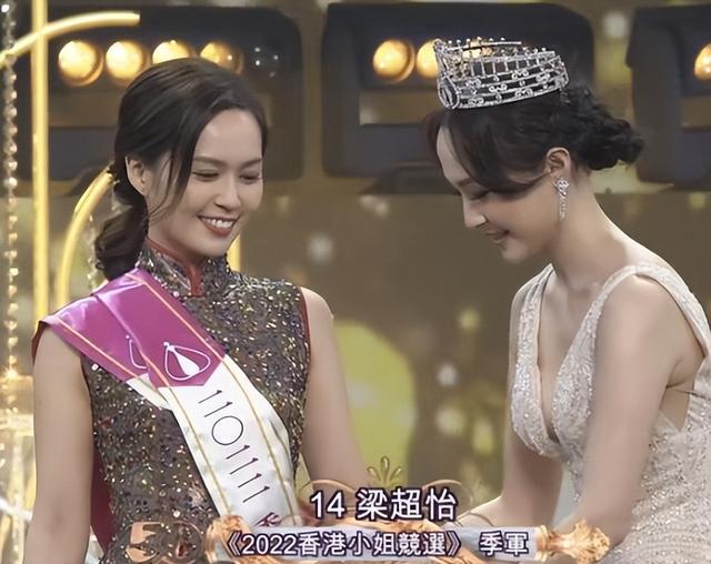 史上最丑港姐:齙牙、高齡,學(xué)歷低!全靠有個(gè)“明星爹”奪冠
