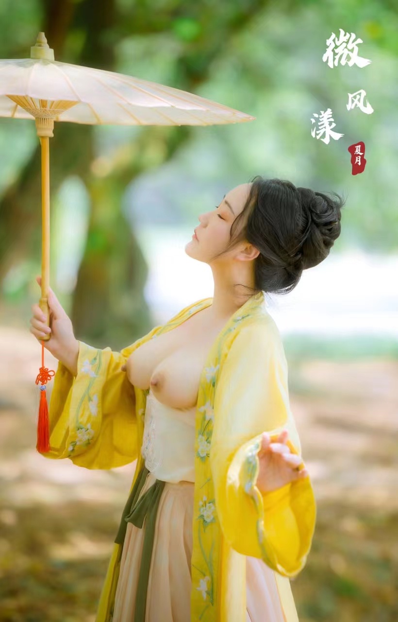 露出之古風（上）