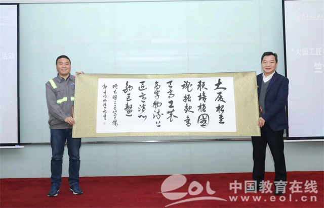 美女博士拜職校畢業的大國工匠為師 賀禮是一件藏頭詩書法卷!?