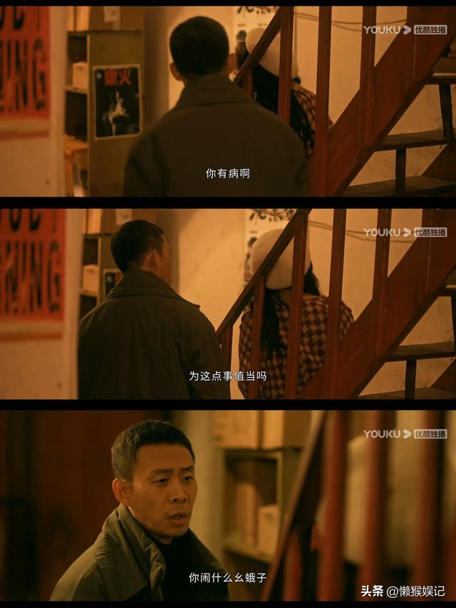 他是誰02:女孩問“你喜歡我嗎”張譯回答“你問這破玩意干嘛”