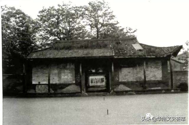 他娶了華縣城最漂亮的女孩——我的恩師劉邦漢