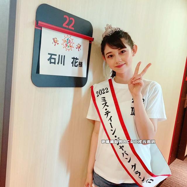 日本14歲美少女石川花顏值驚呆國內(nèi)網(wǎng)友,這就是新的千年美少女嘛