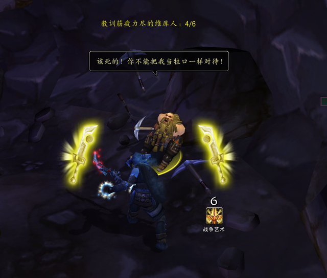 魔獸WLK:女人村日常出現(xiàn)BUG,卡好了能做4次任務(wù),這是真的嗎?