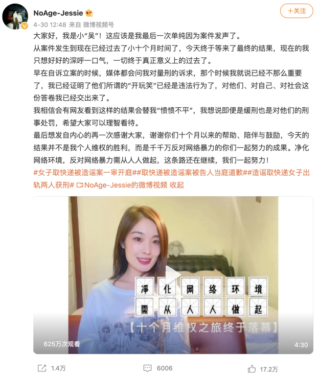 廣州地鐵三號線裸女事件:到底誰才是最大受害者?