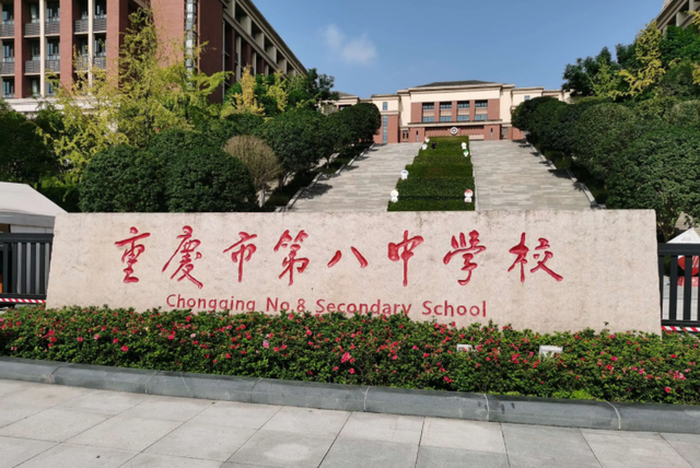 重慶八中美女校花走紅,不禁聯想到王俊凱,網友:難道想當明星?