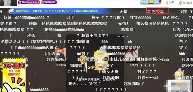 受不了!女主播低胸+黑絲裝大跳開火車,動(dòng)作太大還露出私密衣物