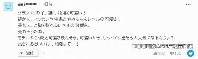 日本14歲美少女石川花顏值驚呆國內(nèi)網(wǎng)友,這就是新的千年美少女嘛