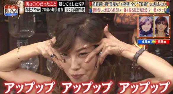 日本71歲美女奶奶詮釋逆生長！曾在國民美魔女奪冠