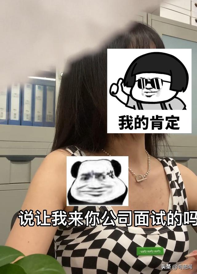 武漢00后女孩面試怒懟HR,有理有據讓其啞口無言!網友:整頓職場