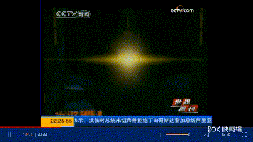 盤點登陸過央視新聞頻道的日漫作品