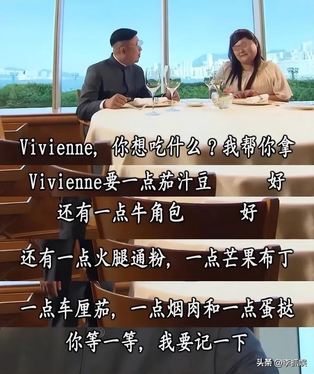 體重超200磅無人敢追求,TVB最胖女藝人公開征婚