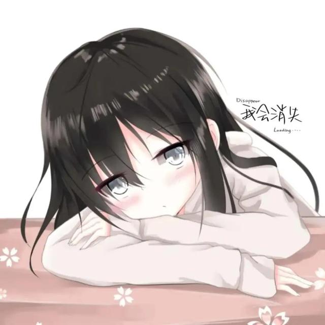動漫女生頭像合集