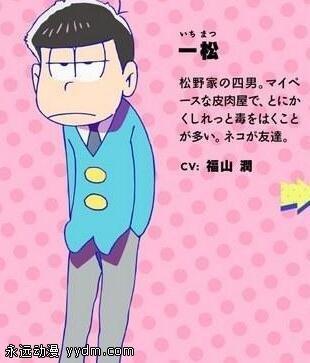 評選動畫中的九大抖M男性角色 你準備好了嗎？