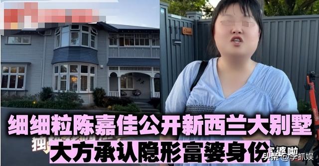 體重超200磅無人敢追求,TVB最胖女藝人公開征婚
