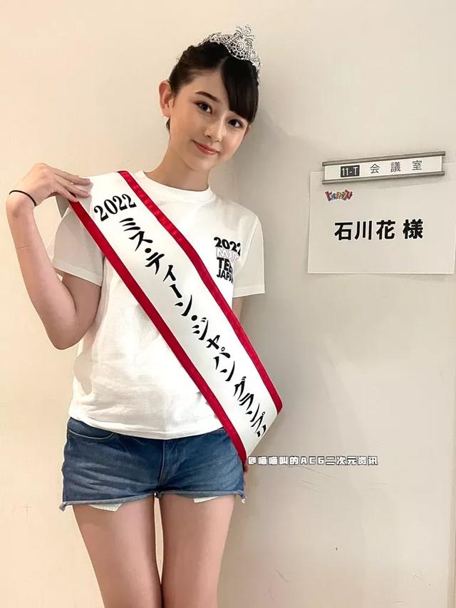 日本14歲美少女石川花顏值驚呆國內(nèi)網(wǎng)友,這就是新的千年美少女嘛