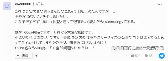 日本14歲美少女石川花顏值驚呆國內(nèi)網(wǎng)友,這就是新的千年美少女嘛