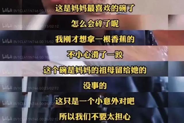 14歲女孩跳樓,1500字遺書曝光:“若有來生,別來煩我”