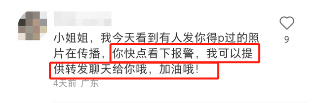 廣州地鐵三號線裸女事件:到底誰才是最大受害者?