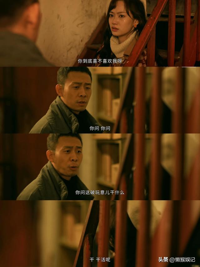 他是誰02:女孩問“你喜歡我嗎”張譯回答“你問這破玩意干嘛”