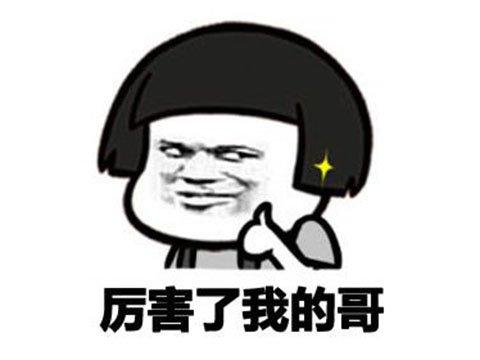 中國玩家有多團結？凌晨集結千人大軍，5小時拿下全球唯一首殺