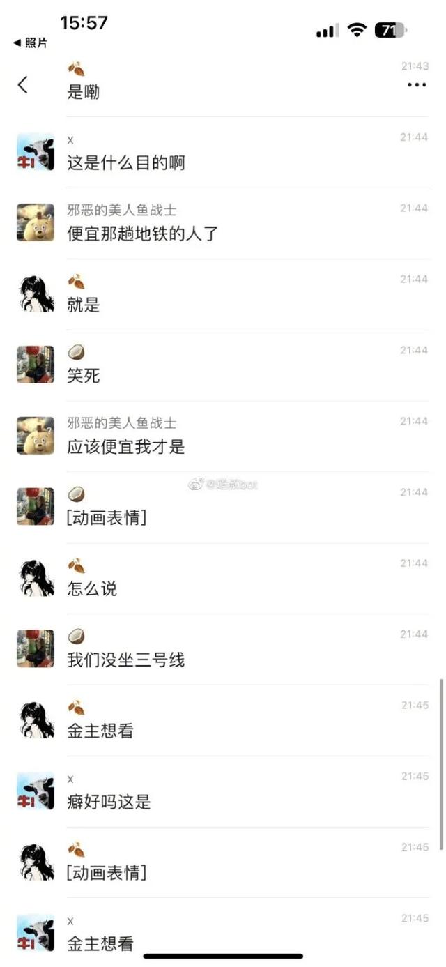 廣州地鐵三號線裸女事件:到底誰才是最大受害者?