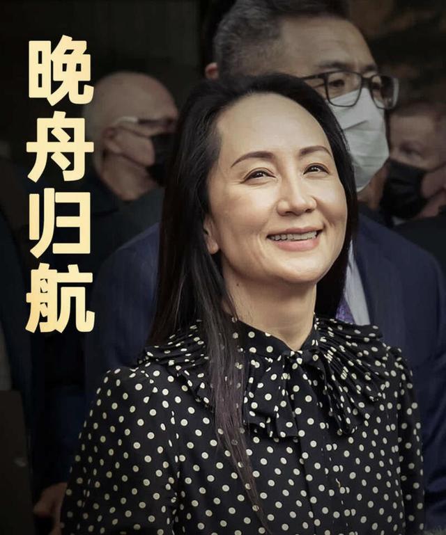 孟晚舟與美女網紅合影，臉型大變瘦成錐子臉，五官精致氣質優雅